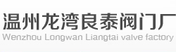 不锈钢球阀-不锈钢阀门|截止阀-保温球阀-硬密封球阀厂家-98098彩票网